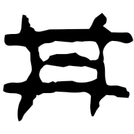 井, clerical form