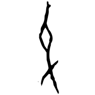 屯, oracle bone form