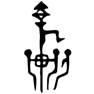旅, bronze form