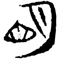明, Warring States form