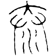 泰, clerical form