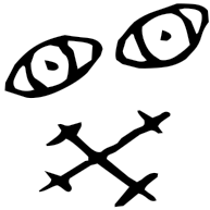 睽, bronze form