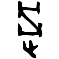過, bronze form