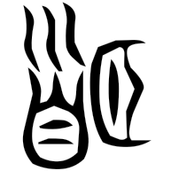 頤, seal form
